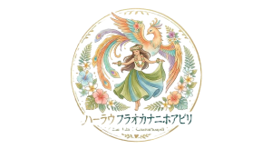 フラ オ カナニ ロゴ